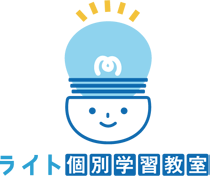 ライト個別学習教室